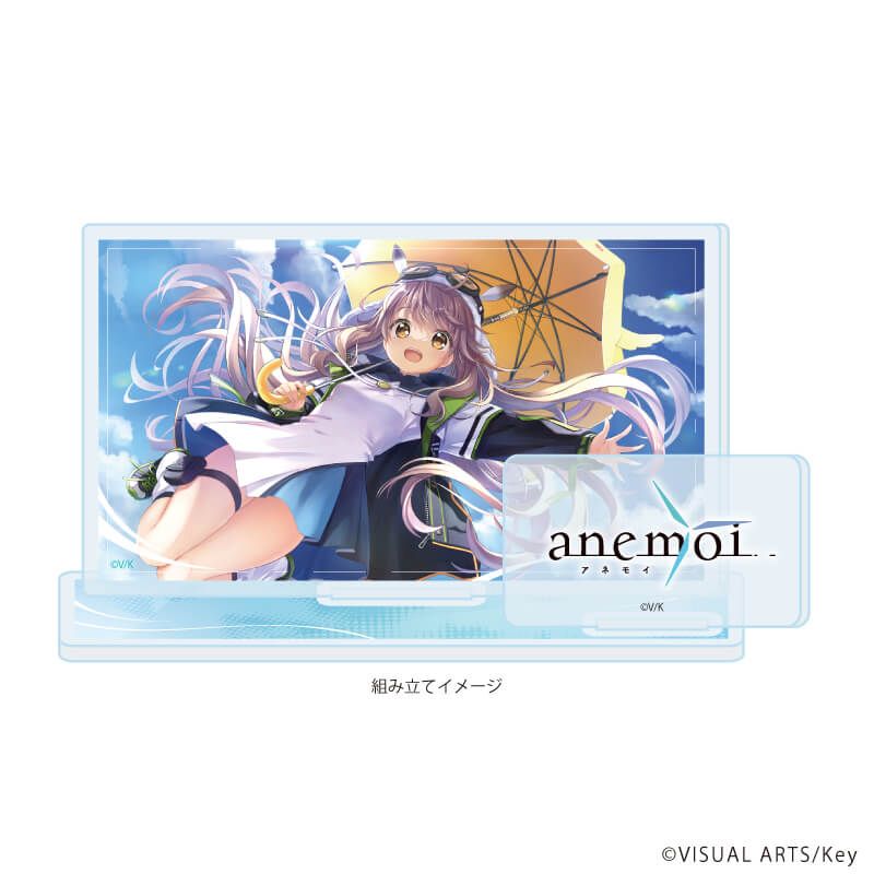 アクリルスタンドプレート「anemoi -アネモイ-」02/総羽愛乃(公式イラスト)