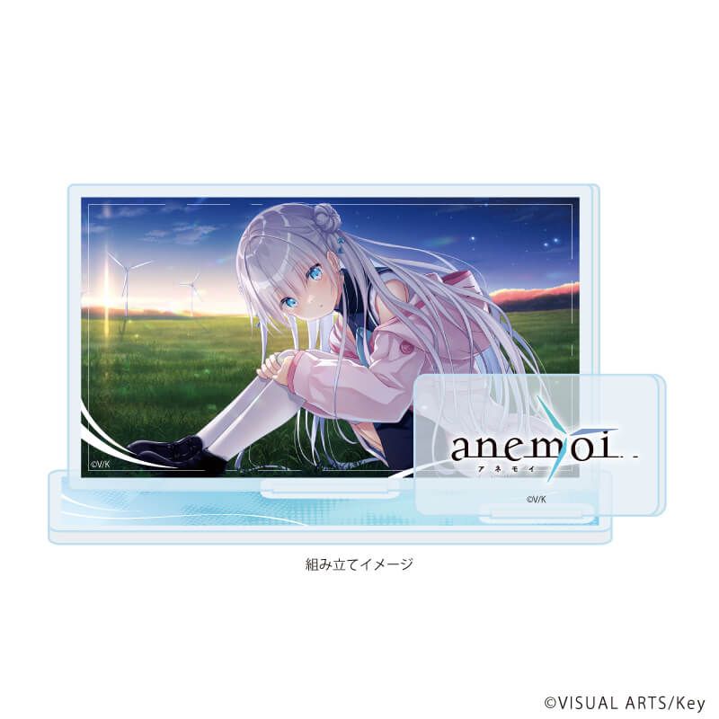アクリルスタンドプレート「anemoi -アネモイ-」01/辻倉朱比華(公式