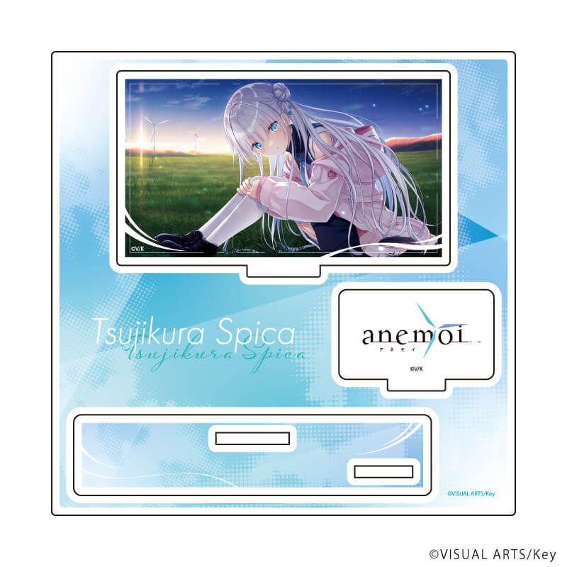 アクリルスタンドプレート「anemoi -アネモイ-」01/辻倉朱比華(公式
