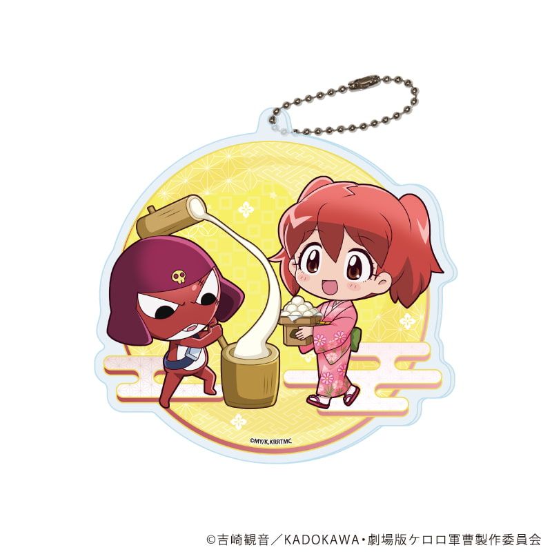 デカアクリルキーホルダー「新劇場版☆ケロロ軍曹 復活して速攻地球滅亡の危機であります！」02/お月見ver.ギロロ＆夏美(ミニキャライラスト)
