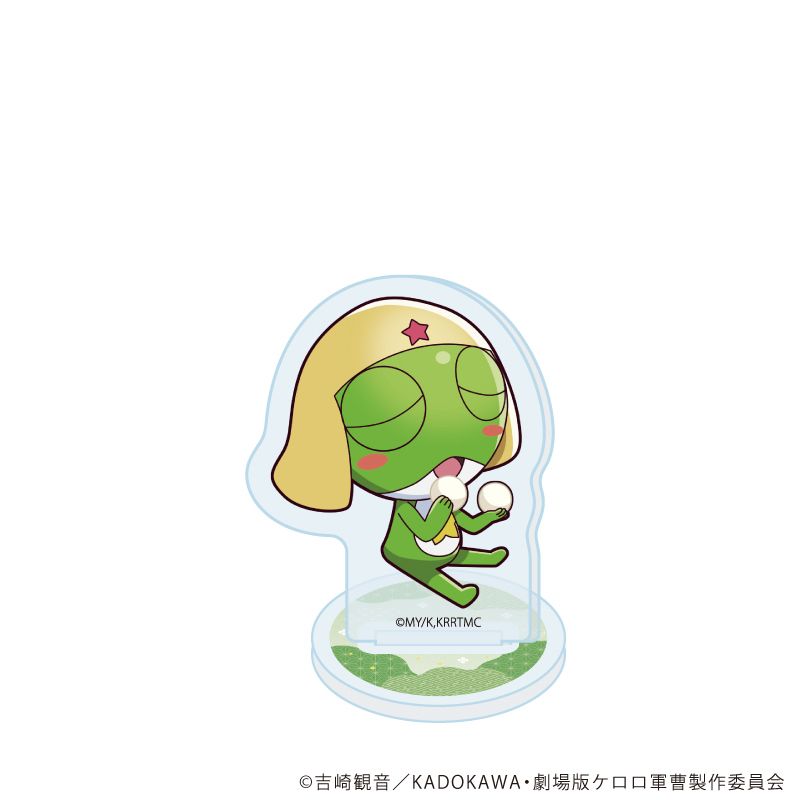 アクリルぷちスタンド「新劇場版☆ケロロ軍曹 復活して速攻地球滅亡の危機であります！」03/お月見ver. コンプリートセット(全10種)(ミニキャライラスト)