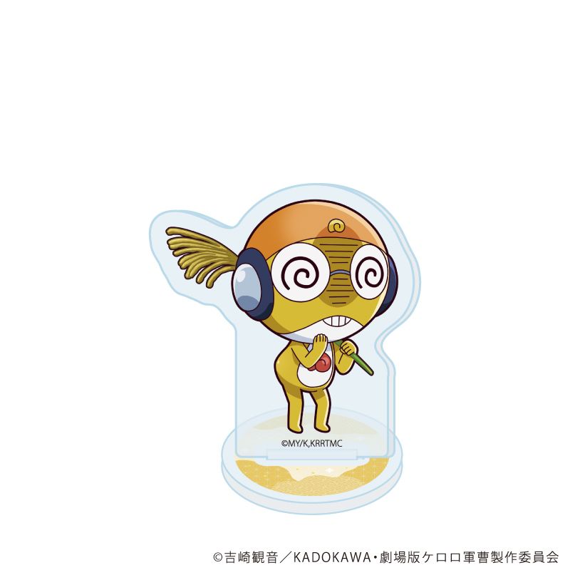アクリルぷちスタンド「新劇場版☆ケロロ軍曹 復活して速攻地球滅亡の危機であります！」03/お月見ver. コンプリートセット(全10種)(ミニキャライラスト)