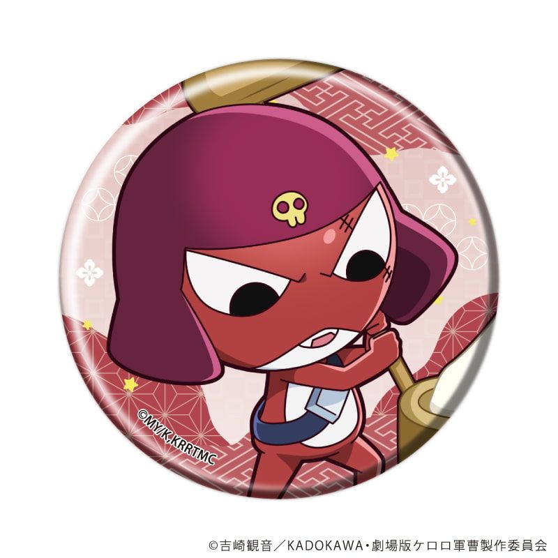 缶バッジ「新劇場版☆ケロロ軍曹 復活して速攻地球滅亡の危機であります！」22/お月見ver. コンプリートセット(全10種)(ミニキャライラスト)