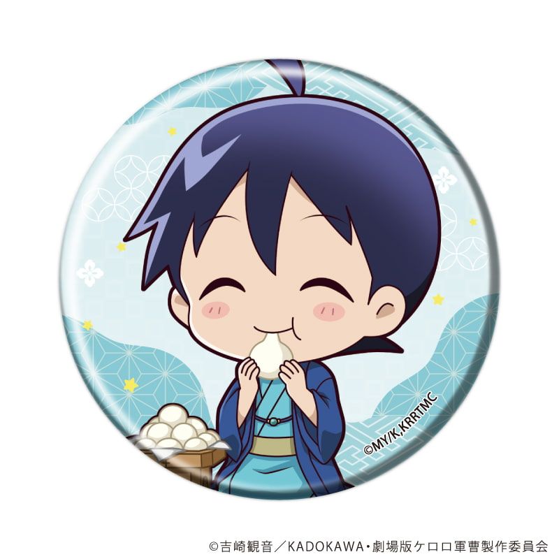 缶バッジ「新劇場版☆ケロロ軍曹 復活して速攻地球滅亡の危機であります！」22/お月見ver. コンプリートセット(全10種)(ミニキャライラスト)