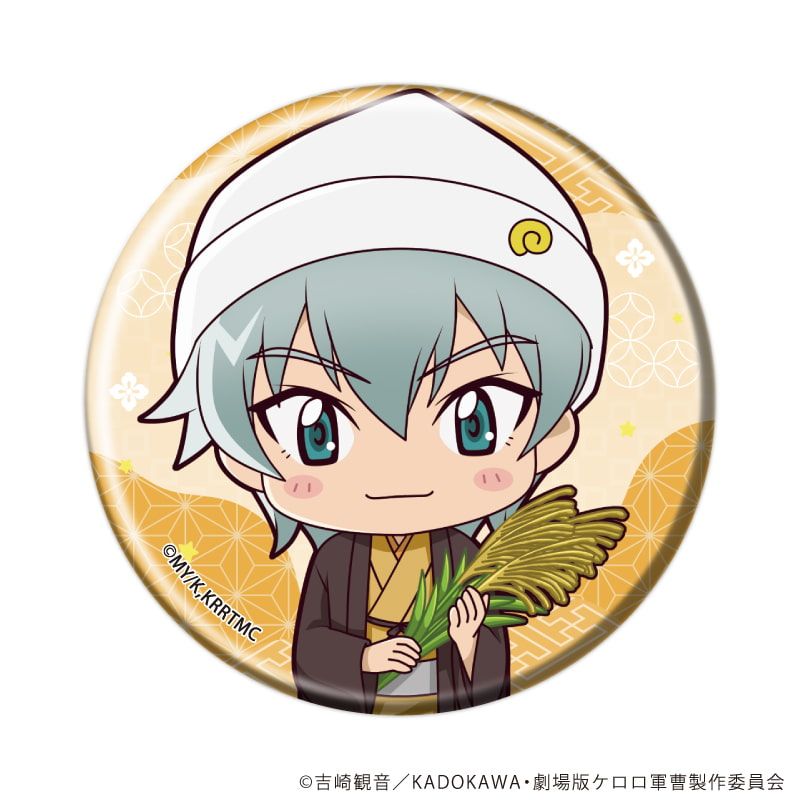 缶バッジ「新劇場版☆ケロロ軍曹 復活して速攻地球滅亡の危機であります！」22/お月見ver. コンプリートセット(全10種)(ミニキャライラスト)