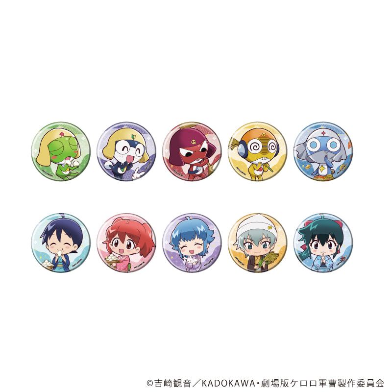 缶バッジ「新劇場版☆ケロロ軍曹 復活して速攻地球滅亡の危機であります！」22/お月見ver. トレーディング(10種)(ミニキャライラスト)