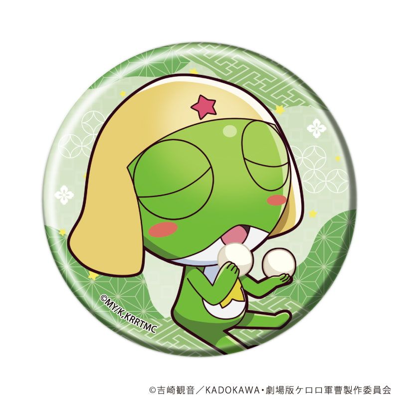 缶バッジ「新劇場版☆ケロロ軍曹 復活して速攻地球滅亡の危機であります！」22/お月見ver. トレーディング(10種)(ミニキャライラスト)