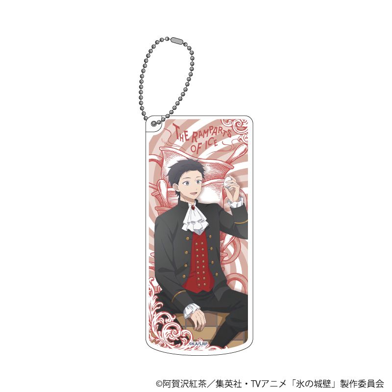 スライド式小物ケース「氷の城壁」04/日野陽太 アリスver.(描き下ろしイラスト)