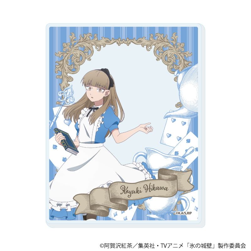 アクリルカード「氷の城壁」02/アリスver. コンプリートセット(全6種)(描き下ろしイラスト)
