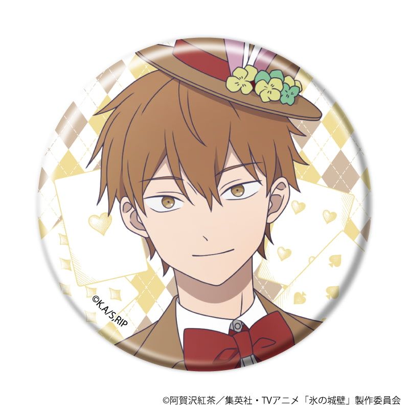 缶バッジ「氷の城壁」05/アリスver. コンプリートセット(全12種)(描き下ろしイラスト)