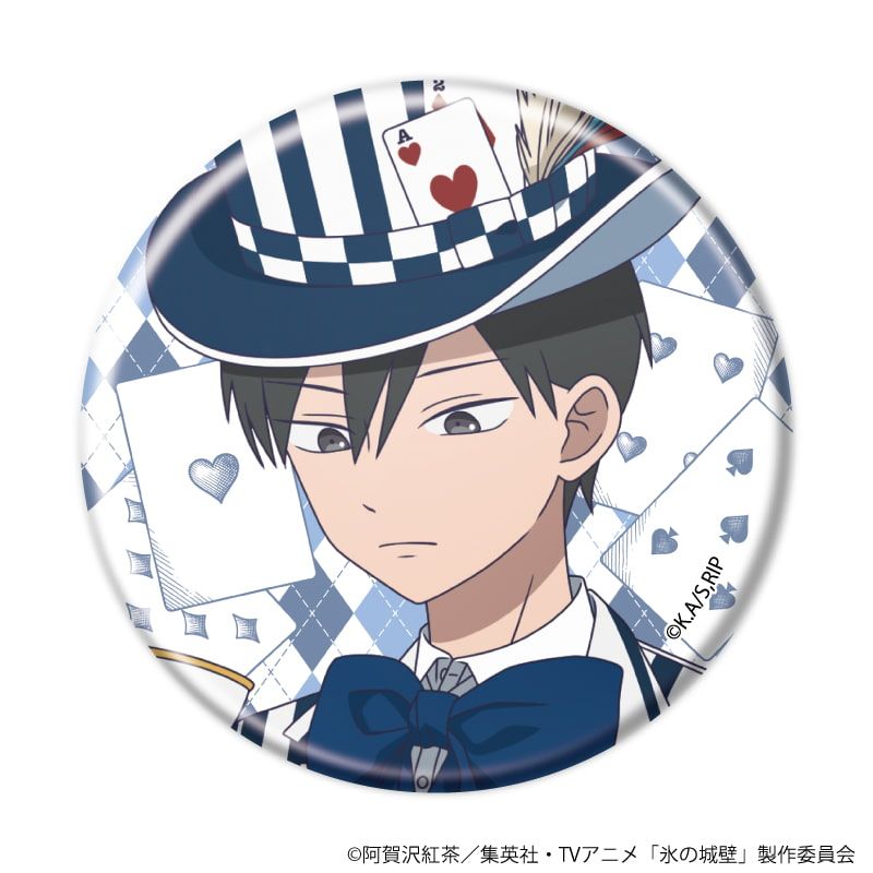 缶バッジ「氷の城壁」05/アリスver. ブラインド(12種)(描き下ろしイラスト)