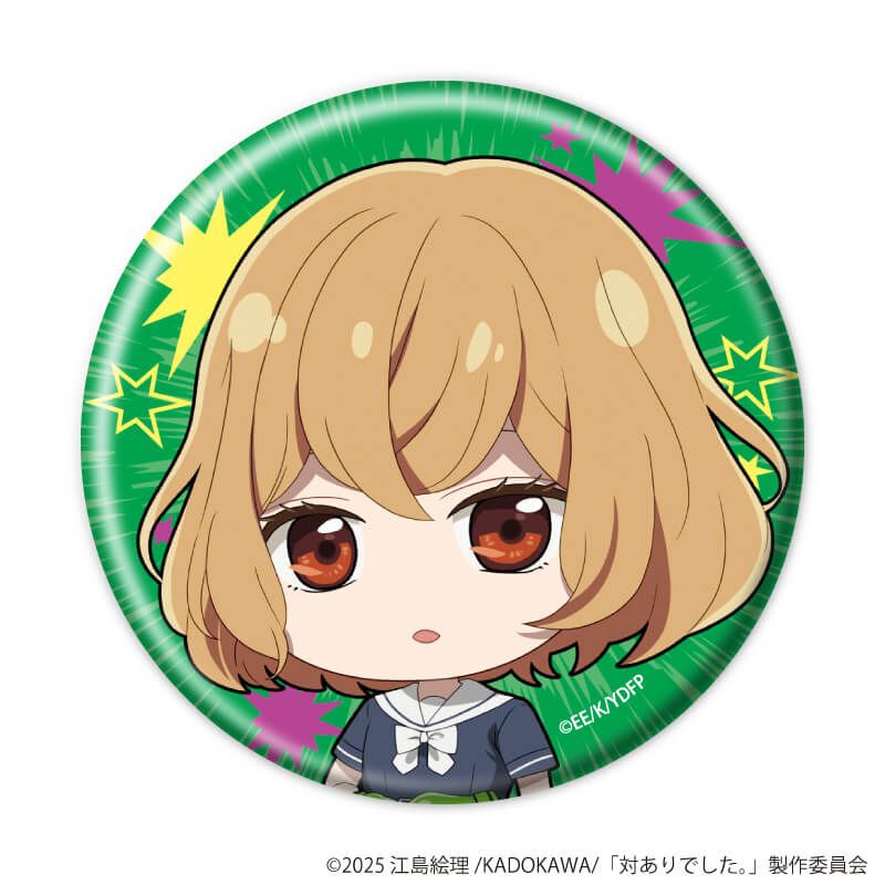 缶バッジ「TVアニメ『対ありでした。～お嬢さまは格闘ゲームなんてしない～』」02/コンプリートセット(全5種)(ミニキャライラスト)
