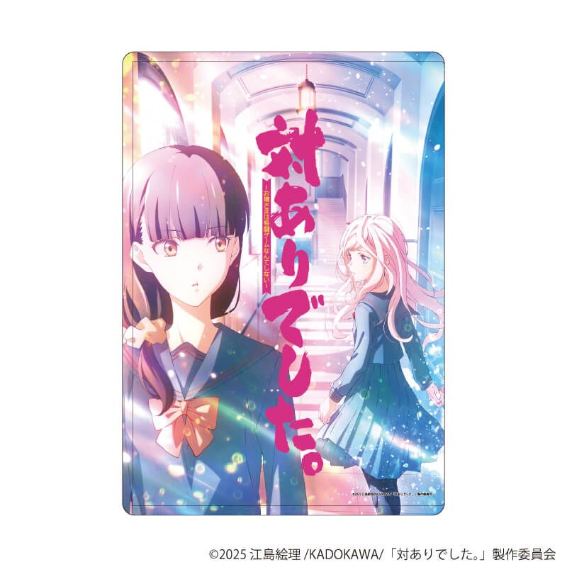 キャラクリアケース「TVアニメ『対ありでした。～お嬢さまは格闘ゲームなんてしない～』」01/Aデザイン(公式イラスト)