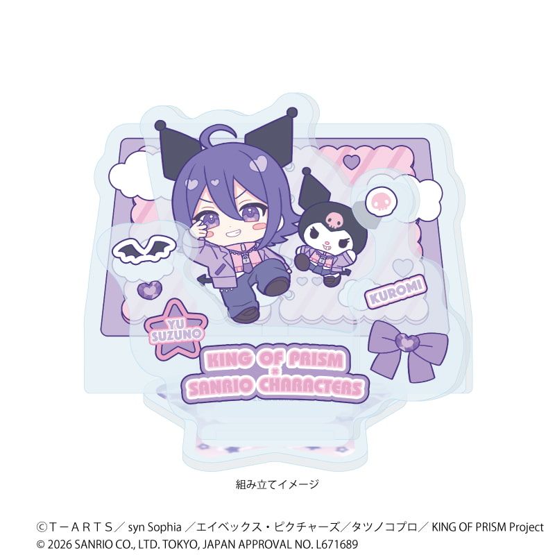 アクリルスタンドプレート「KING OF PRISM 10th ANNIVERSARY×サンリオキャラクターズ」17/涼野ユウ×クロミ