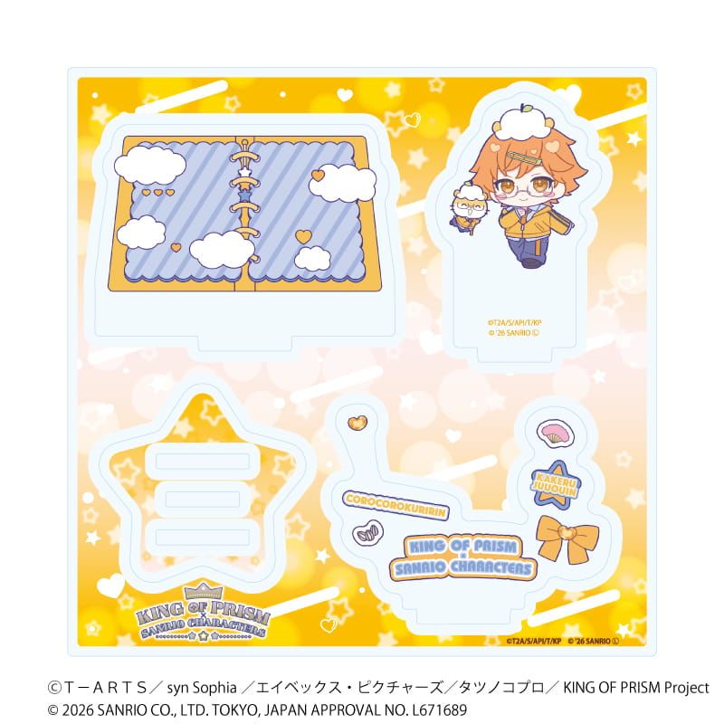 アクリルスタンドプレート「KING OF PRISM 10th ANNIVERSARY×サンリオキャラクターズ」14/十王院カケル×コロコロクリリン