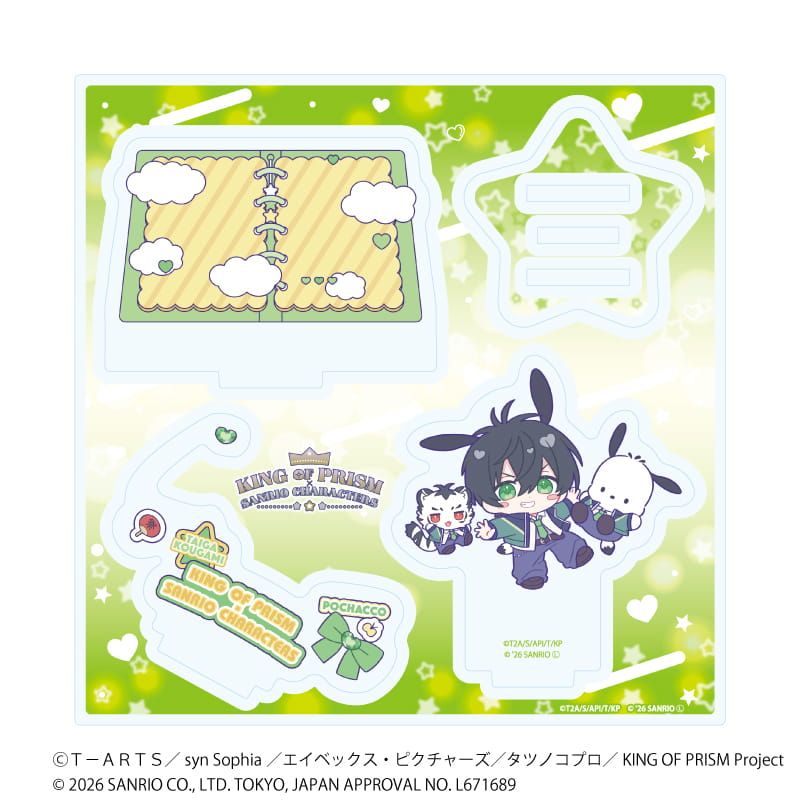 アクリルスタンドプレート「KING OF PRISM 10th ANNIVERSARY×サンリオキャラクターズ」13/香賀美タイガ×ポチャッコ