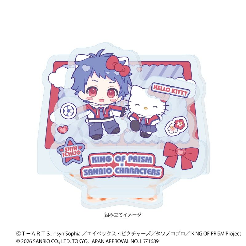 アクリルスタンドプレート「KING OF PRISM 10th ANNIVERSARY×サンリオキャラクターズ」11/一条シン×ハローキティ