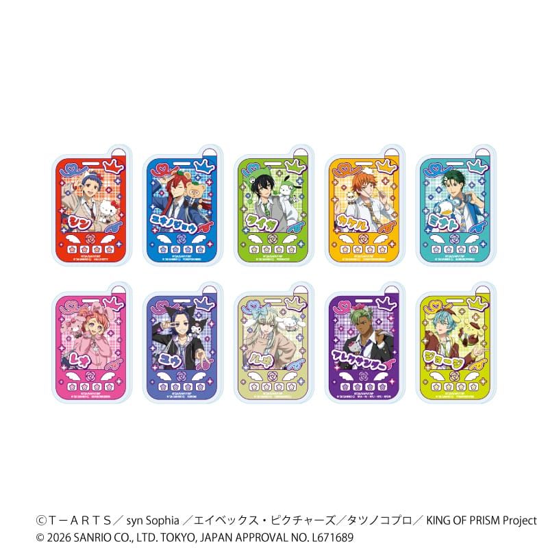 アクリルプレートバッジ「KING OF PRISM 10th ANNIVERSARY×サンリオキャラクターズ」02/コンプリートセット(全10種)