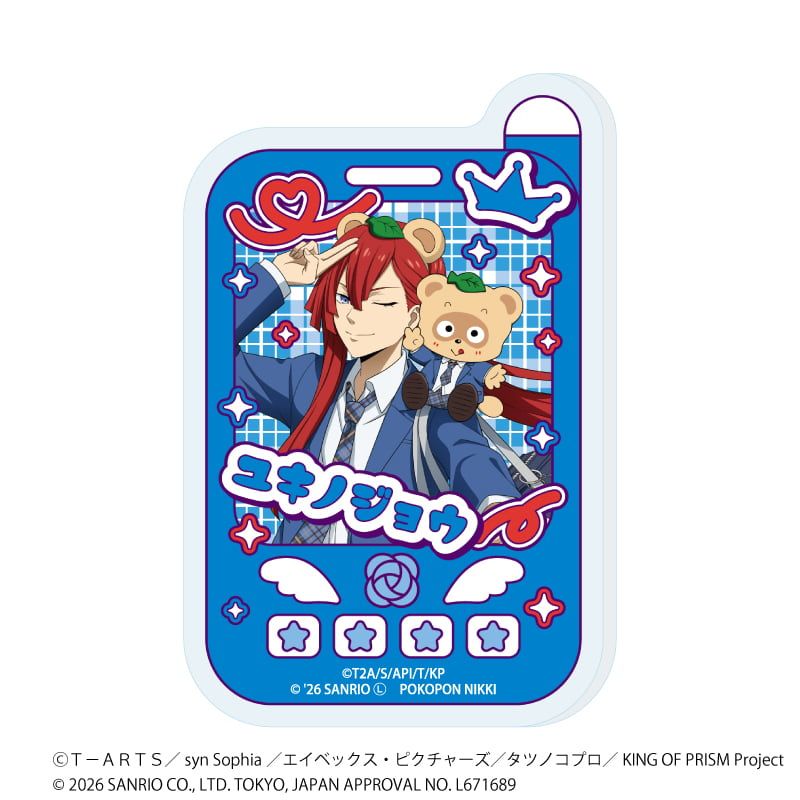 アクリルプレートバッジ「KING OF PRISM 10th ANNIVERSARY×サンリオキャラクターズ」02/コンプリートセット(全10種)