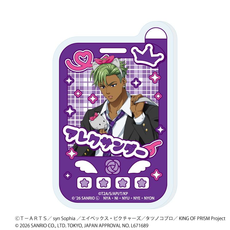 アクリルプレートバッジ「KING OF PRISM 10th ANNIVERSARY×サンリオキャラクターズ」02/コンプリートセット(全10種)