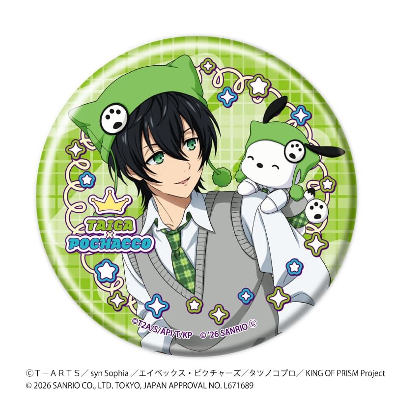 KING OF PRISM キンプリ 缶バッジ サンリオ 缶バッジ「KING OF PRISM 10th ANNIVERSARY×サンリオキャラクターズ