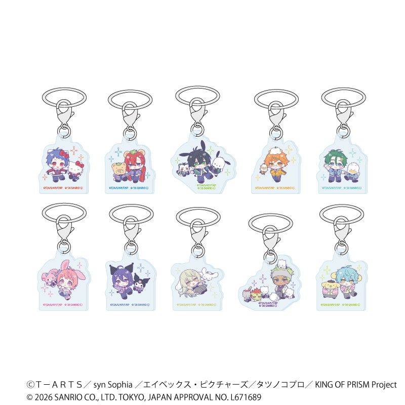 アンブレラマーカー「KING OF PRISM 10th ANNIVERSARY×サンリオキャラクターズ」02/ブラインド(10種)