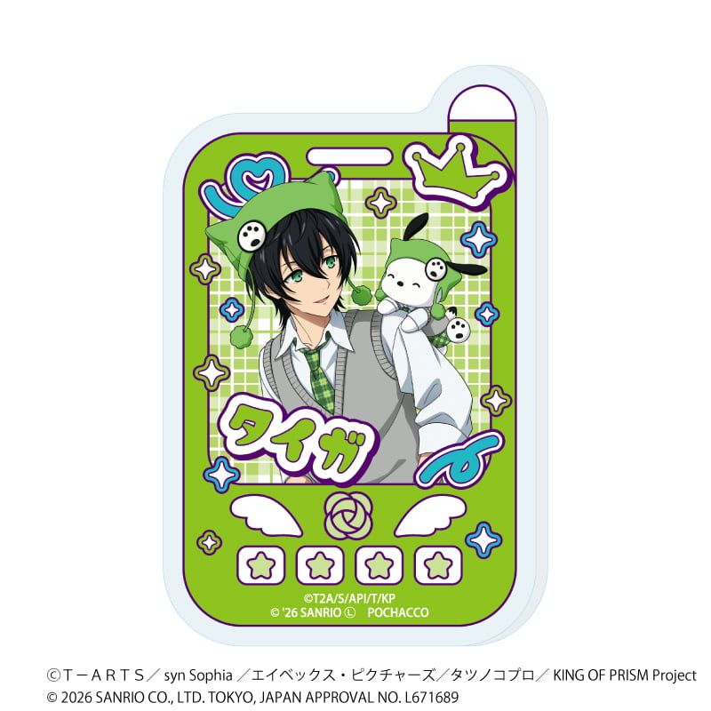 アクリルプレートバッジ「KING OF PRISM 10th ANNIVERSARY×サンリオキャラクターズ」02/ブラインド(10種)