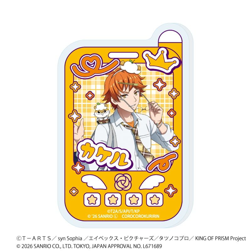 アクリルプレートバッジ「KING OF PRISM 10th ANNIVERSARY×サンリオキャラクターズ」02/ブラインド(10種)