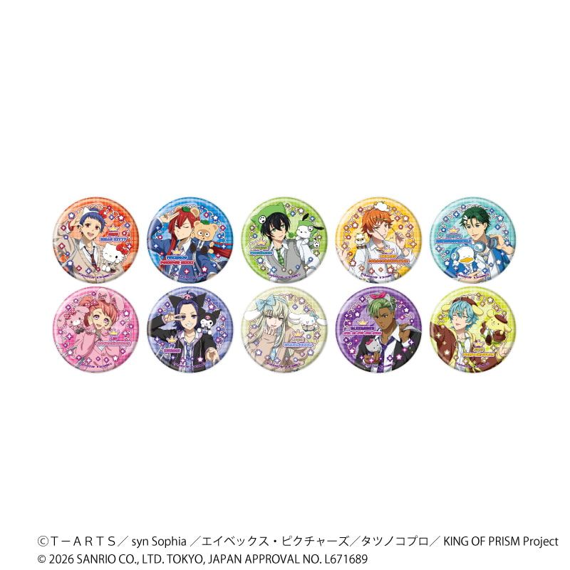缶バッジ「KING OF PRISM 10th ANNIVERSARY×サンリオキャラクターズ