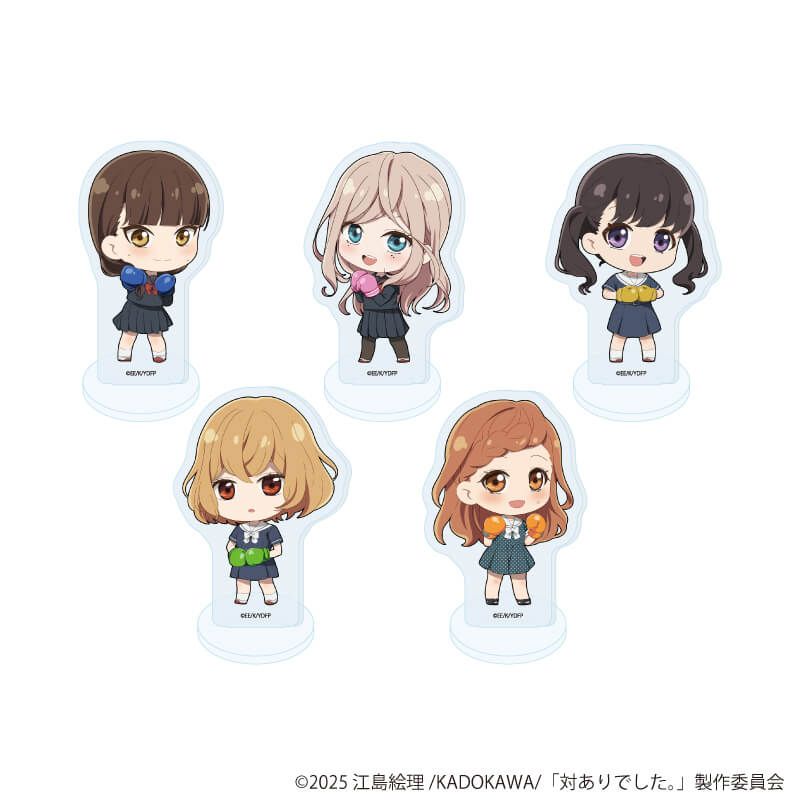 アクリルぷちスタンド「TVアニメ『対ありでした。～お嬢さまは格闘ゲームなんてしない～』」01/ブラインド(5種)(ミニキャライラスト)