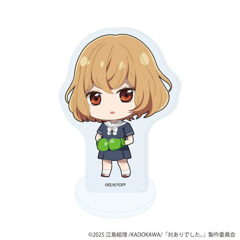 アクリルぷちスタンド「TVアニメ『対ありでした。～お嬢さまは格闘ゲームなんてしない～』」01/ブラインド(5種)(ミニキャライラスト)