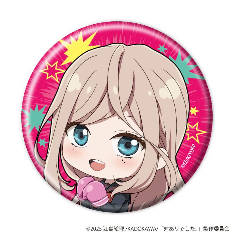 缶バッジ「TVアニメ『対ありでした。～お嬢さまは格闘ゲームなんてしない～』」02/ブラインド(5種)(ミニキャライラスト)