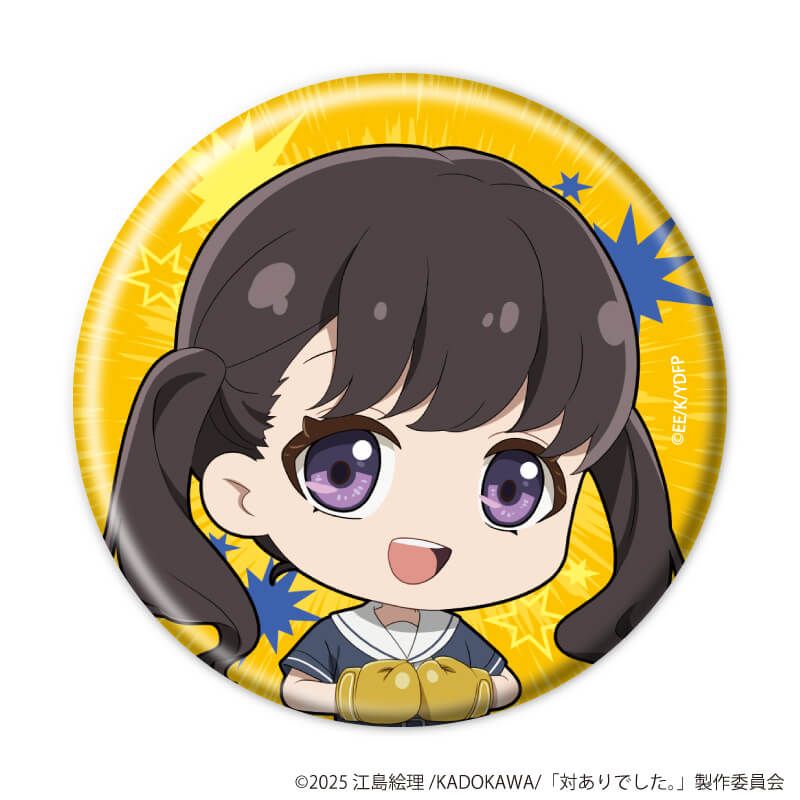 缶バッジ「TVアニメ『対ありでした。～お嬢さまは格闘ゲームなんてしない～』」02/ブラインド(5種)(ミニキャライラスト)