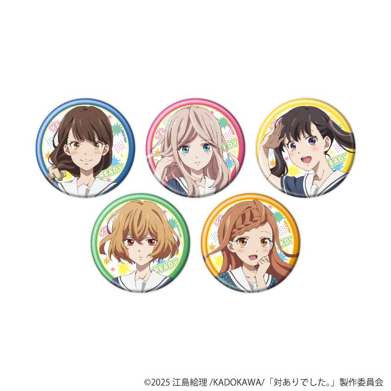 缶バッジ「TVアニメ『対ありでした。～お嬢さまは格闘ゲームなんてしない～』」01/ブラインド(5種)(公式イラスト)