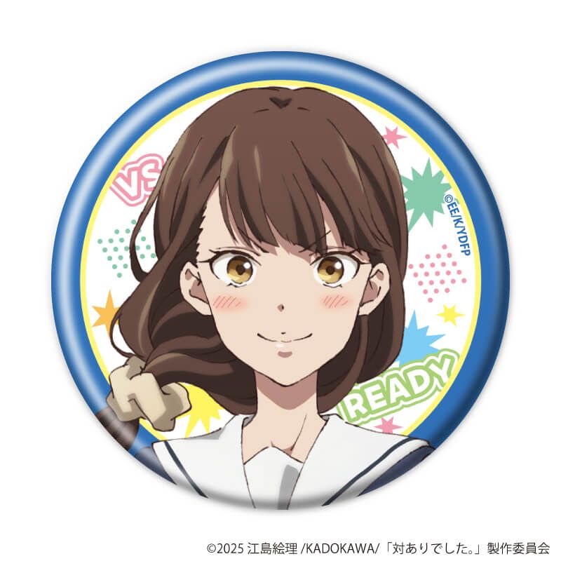 缶バッジ「TVアニメ『対ありでした。～お嬢さまは格闘ゲームなんてしない～』」01/ブラインド(5種)(公式イラスト)
