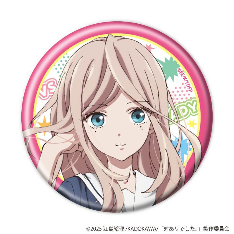 缶バッジ「TVアニメ『対ありでした。～お嬢さまは格闘ゲームなんてしない～』」01/ブラインド(5種)(公式イラスト)