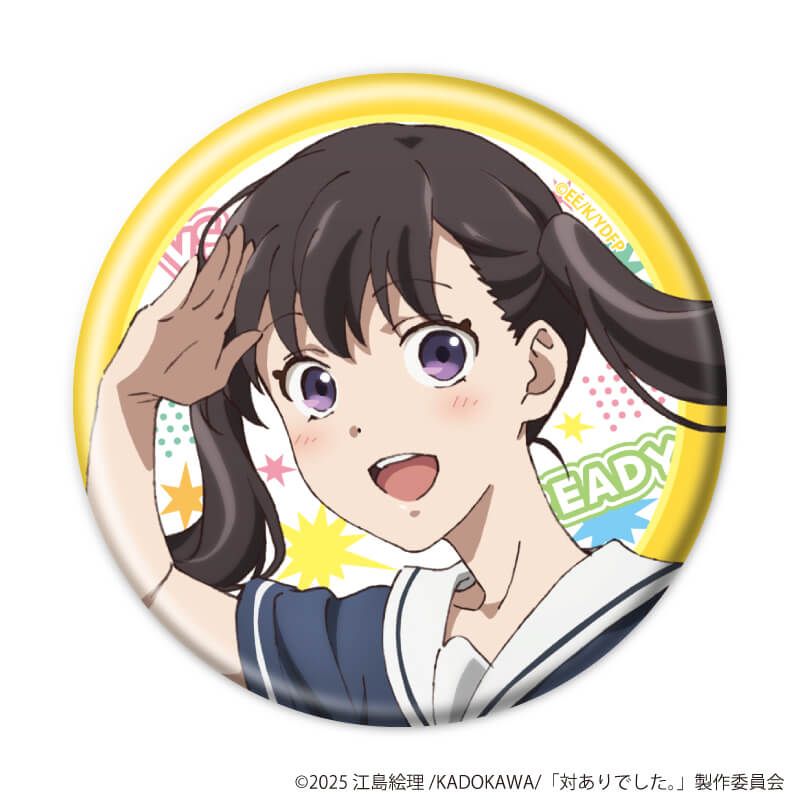缶バッジ「TVアニメ『対ありでした。～お嬢さまは格闘ゲームなんてしない～』」01/ブラインド(5種)(公式イラスト)