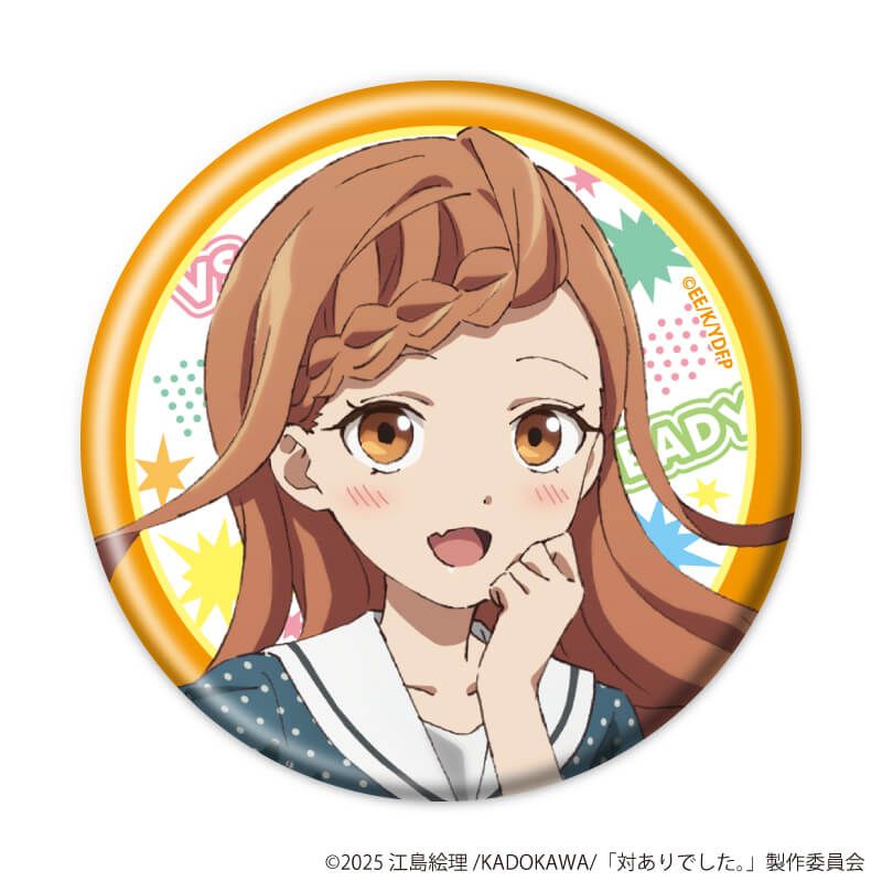 缶バッジ「TVアニメ『対ありでした。～お嬢さまは格闘ゲームなんてしない～』」01/ブラインド(5種)(公式イラスト)