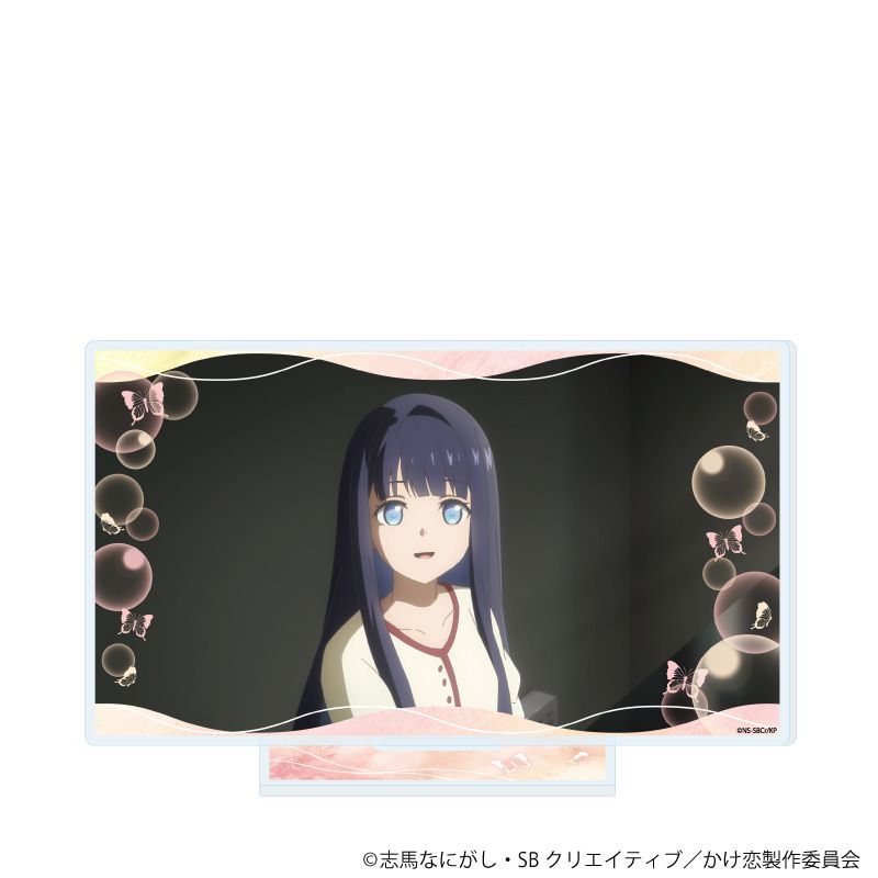 アクリルスタンド「TVアニメ『透明な夜に駆ける君と、目に見えない恋をした。』」01/A(場面写イラスト)