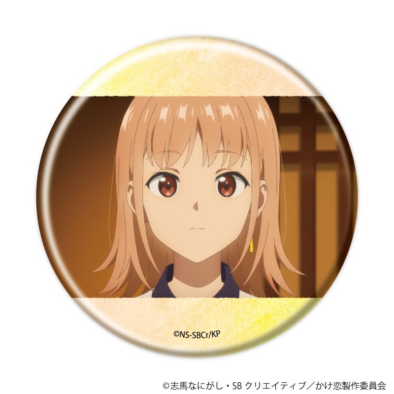 缶バッジ「TVアニメ『透明な夜に駆ける君と、目に見えない恋をした。』」01/コンプリートセット(全5種)(場面写イラスト)
