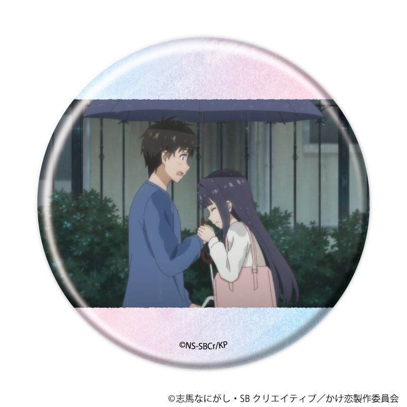 缶バッジ「TVアニメ『透明な夜に駆ける君と、目に見えない恋をした。』」01/ブラインド(5種)(場面写イラスト)