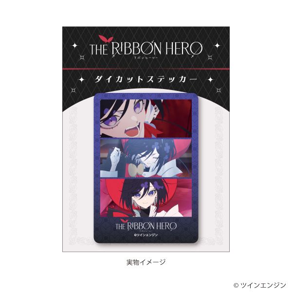ダイカットステッカー「THE RIBBON HERO リボンヒーロー」01/サファイア（リボンの騎士）(場面写イラスト)