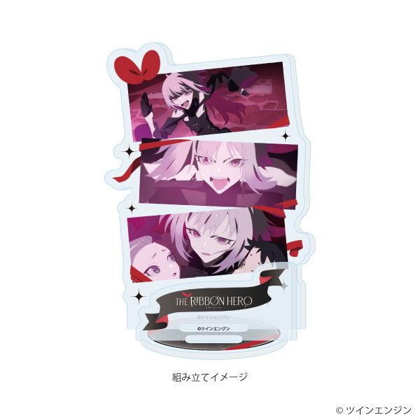 アクリルスタンドプレート「THE RIBBON HERO リボンヒーロー」08/H(場面写イラスト)