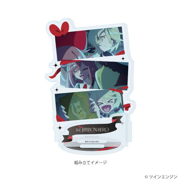 アクリルスタンドプレート「THE RIBBON HERO リボンヒーロー」05/E(場面写イラスト)