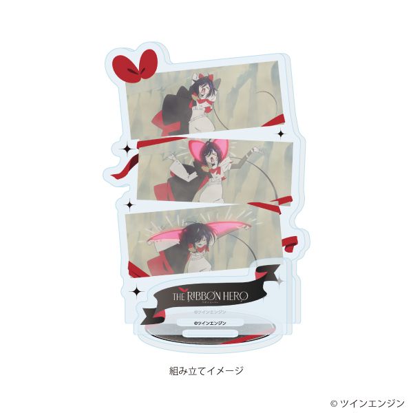 アクリルスタンドプレート「THE RIBBON HERO リボンヒーロー」04/D(場面写イラスト)