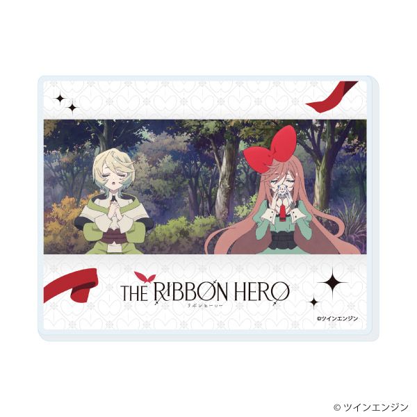 アクリルカード「THE RIBBON HERO リボンヒーロー」03/ブラインド(10種)(場面写イラスト)
