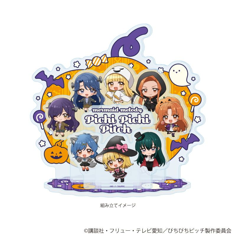 アクリルジオラマ「マーメイドメロディー ぴちぴちピッチ」07/集合デザイン ハロウィンver.(ミニキャライラスト)