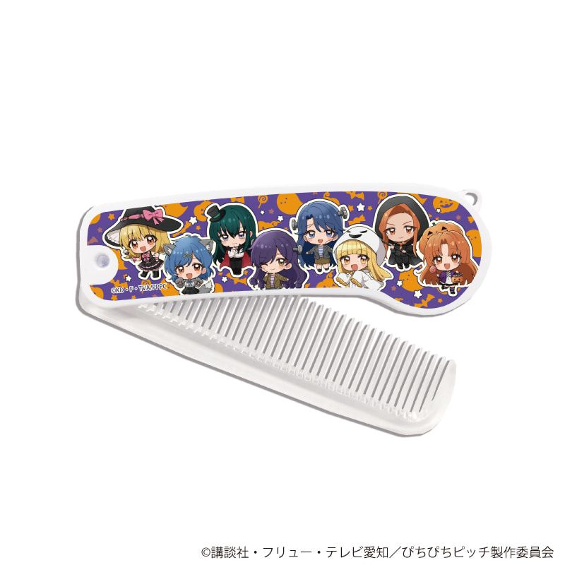 折りたたみコーム「マーメイドメロディー ぴちぴちピッチ」01/集合デザイン ハロウィンver.(ミニキャライラスト)