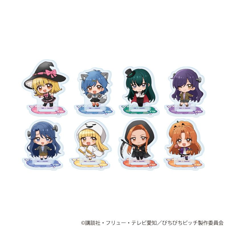 アクリルぷちスタンド「マーメイドメロディー ぴちぴちピッチ」07/ハロウィンver. コンプリートセット(全8種)(ミニキャライラスト)