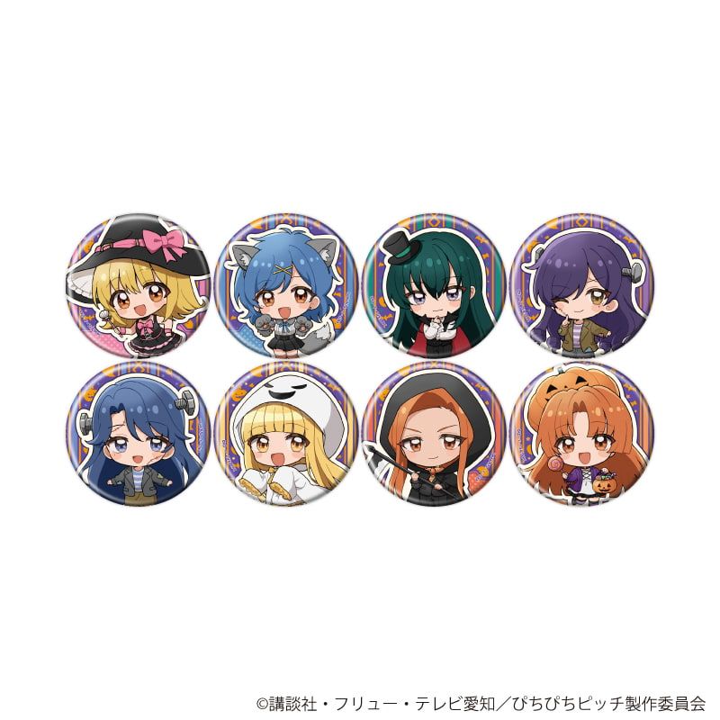 缶バッジ「マーメイドメロディー ぴちぴちピッチ」02/ハロウィンver. コンプリートセット(全8種)(ミニキャライラスト)